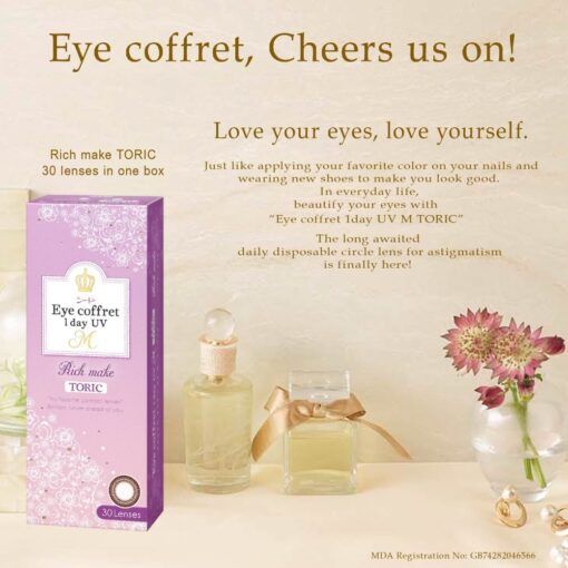 Seed 1-Day Eye Coffret Toric Is A Japan-Made Daily Color Disposable Lenses