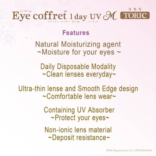 Seed 1-Day Eye Coffret Toric Is A Japan-Made Daily Colored Lenses