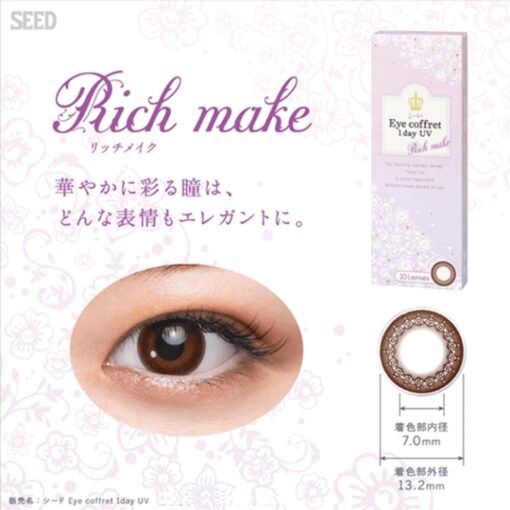 Seed Eye Coffret 1Day Uv Colored Contact Lenses Rich Make Made In Japan