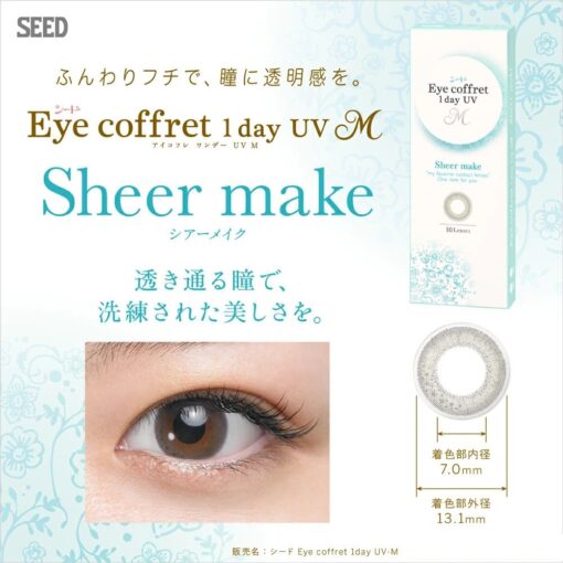Seed Eye Coffret 1Day Uv Sheer Make Colored Contact Lenses Made In Japan