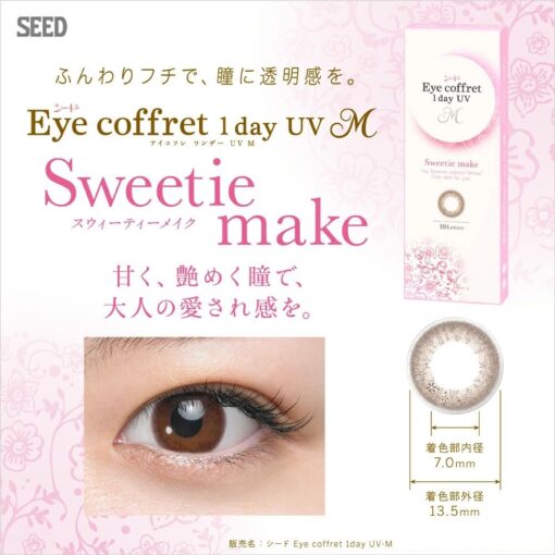 Seed Eye Coffret 1Day Uv Sweetie Make Coloured Contact Lenses Made In Japan
