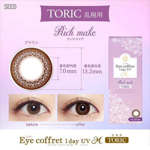 Seed 1Day Eye Coffret Toric Is A Japan-Made Daily Colour Lenses