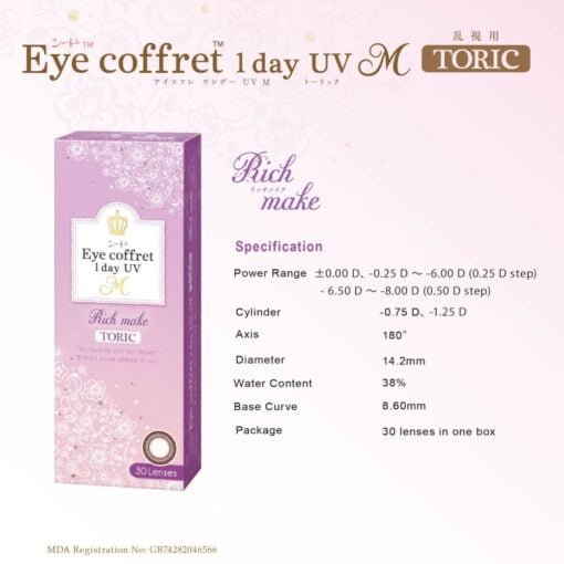 Seed 1Day Eye Coffret Toric Is A Japan-Made Daily Color Lenses