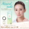 Seed Eye Coffret 1day UV coloured contact lenses Natural Make made in Japan