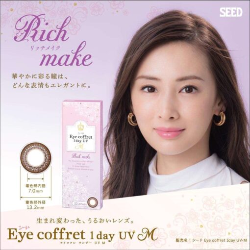 Seed Eye Coffret 1Day Uv Coloured Contact Lenses Rich Make Made In Japan