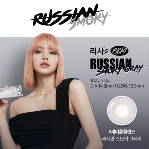 Olens 1 Day Russian Smoky Gray Daily Colored Contact Lenses From Korea