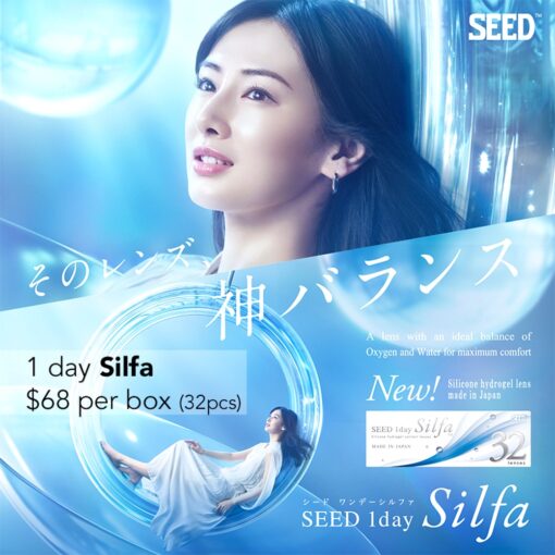 Seed 1Day Silfa Daily Disposable Contact Lenses