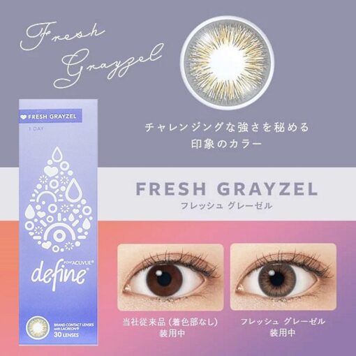 1 DAY ACUVUE Define Fresh Grayzel